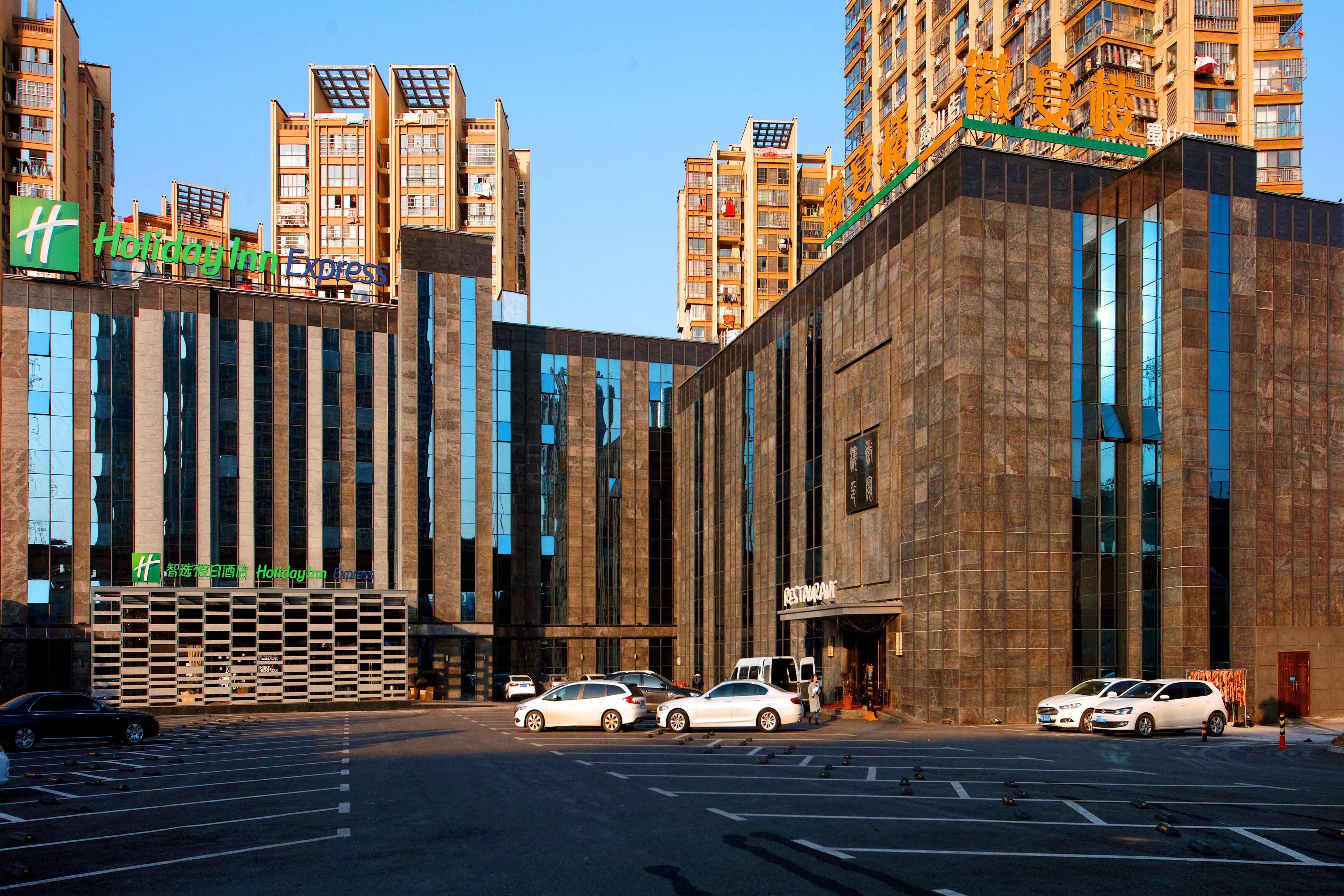 Holiday Inn Express Hefei Shushan By Ihg Exteriör bild