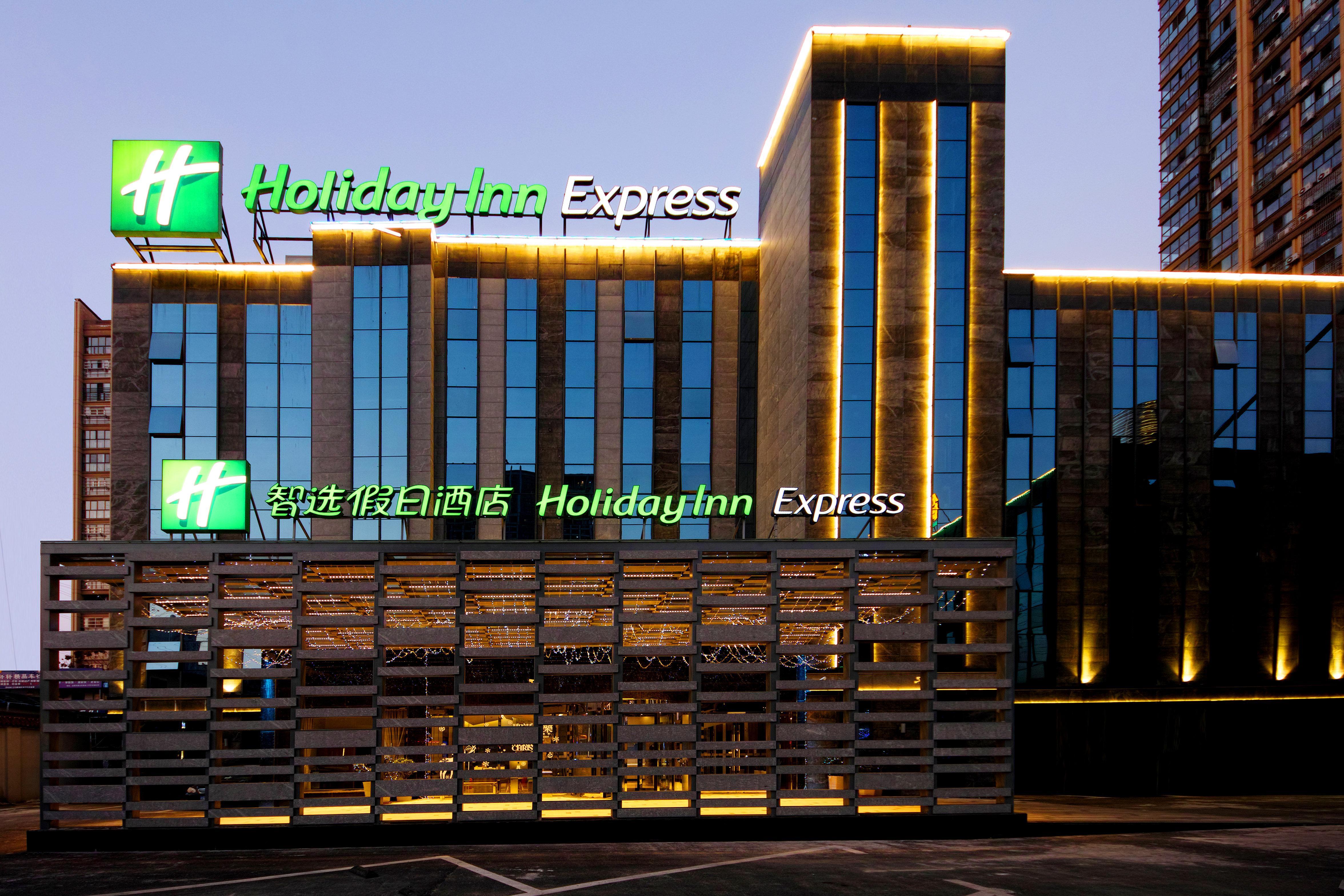 Holiday Inn Express Hefei Shushan By Ihg Exteriör bild