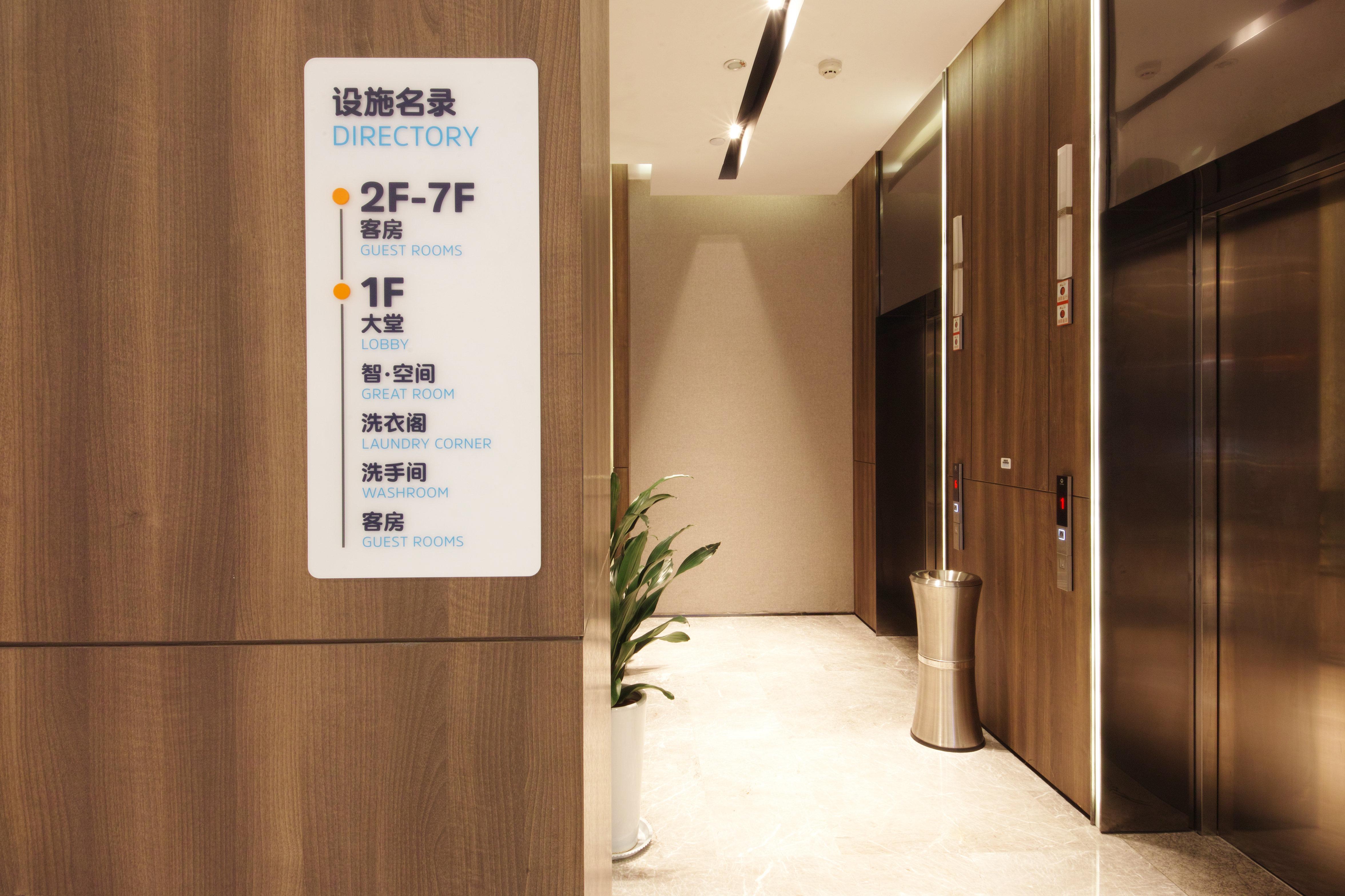 Holiday Inn Express Hefei Shushan By Ihg Exteriör bild