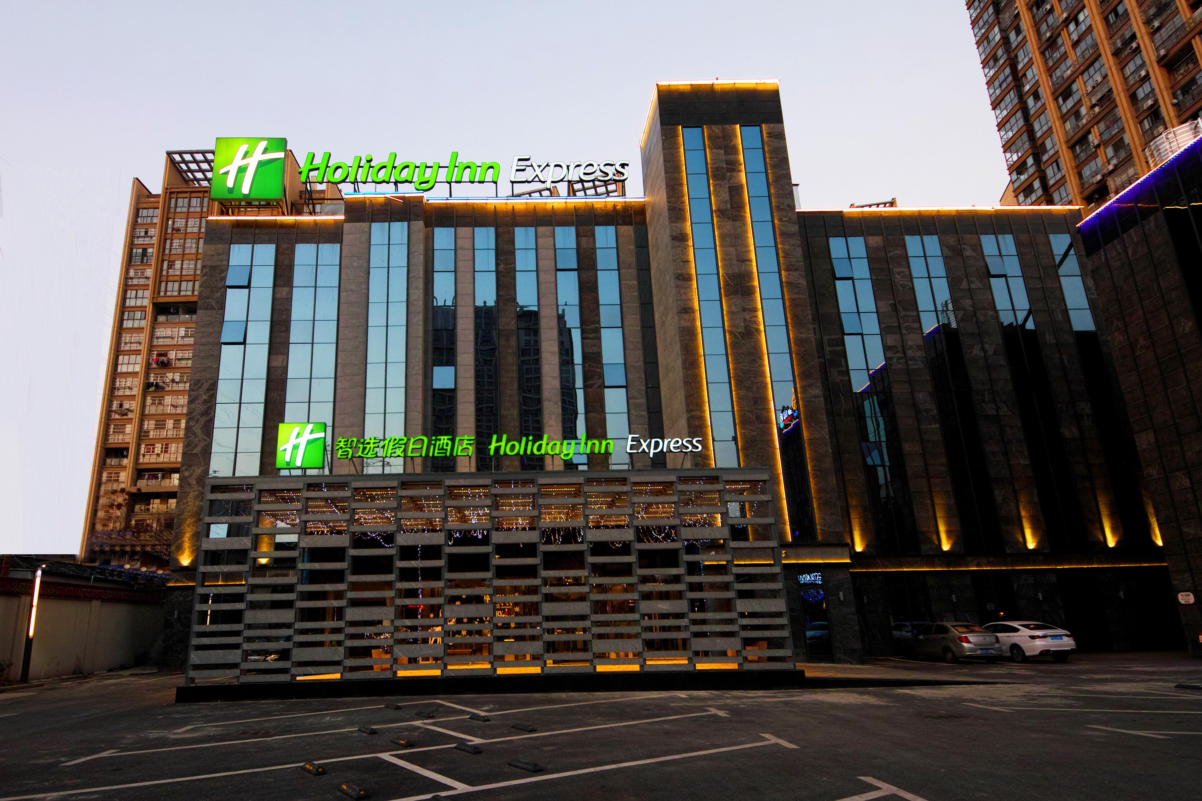 Holiday Inn Express Hefei Shushan By Ihg Exteriör bild